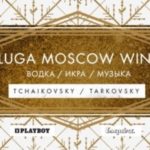 Premiera Beluga Noble Vodka w Polsce. Beluga Moscow Winter.